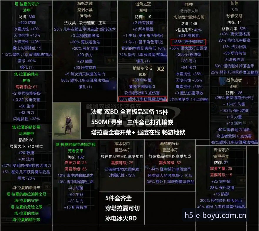 博鱼官方网站 都灵德比大战在即,博鱼体育平台带你解读赛前火药味