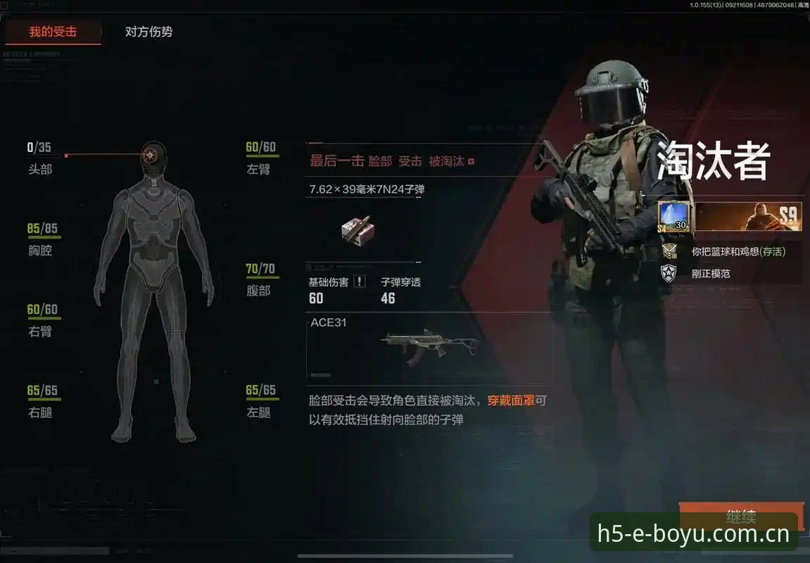 博鱼平台下载 欧冠决赛与世界杯深度分析:梅里诺复出背后的战术博弈与博鱼体育平台全方位解读